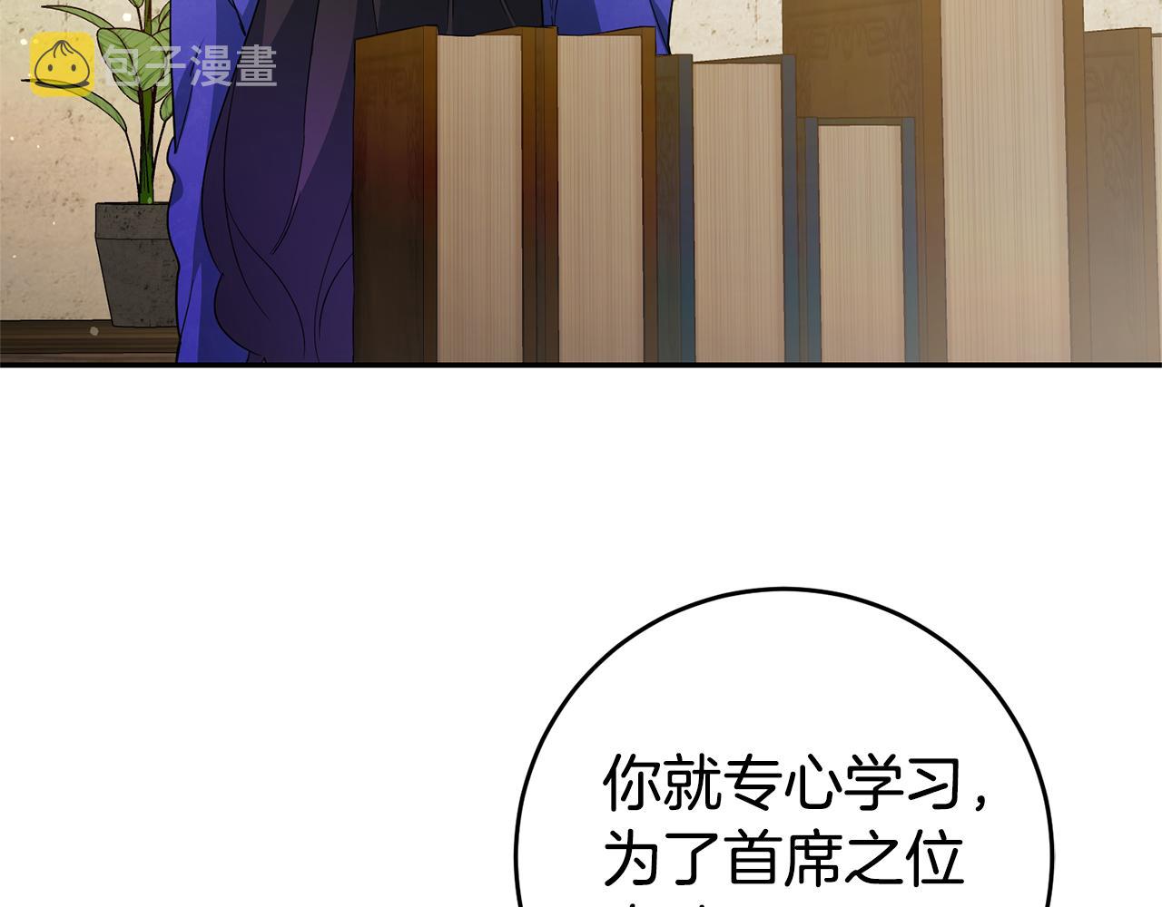 第12话 又要被误会了124