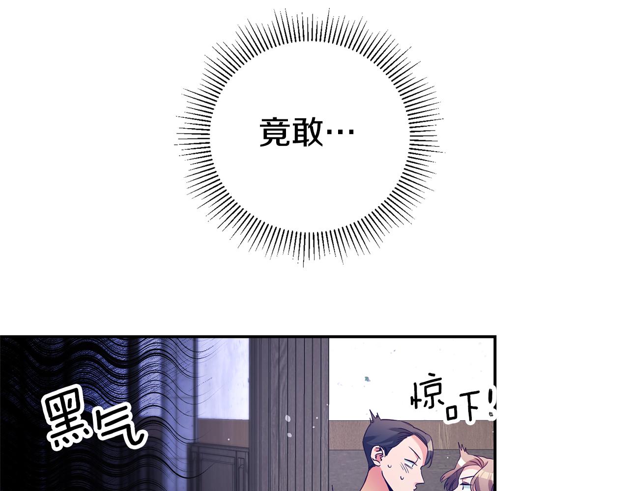 第10话 我没有男朋友90