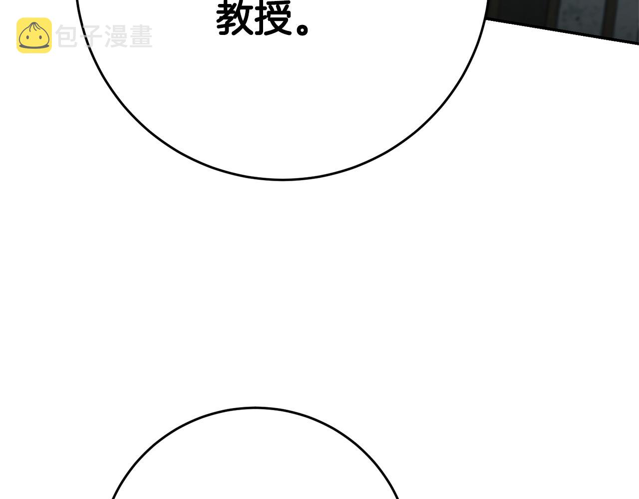 第29话 化险爲夷111