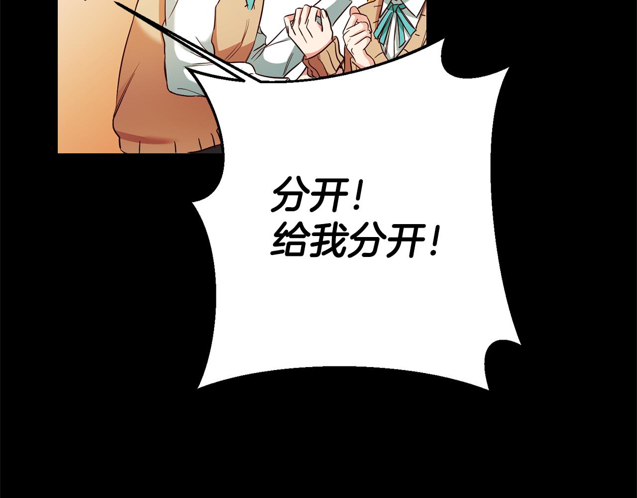 第14话 闺蜜的安慰7