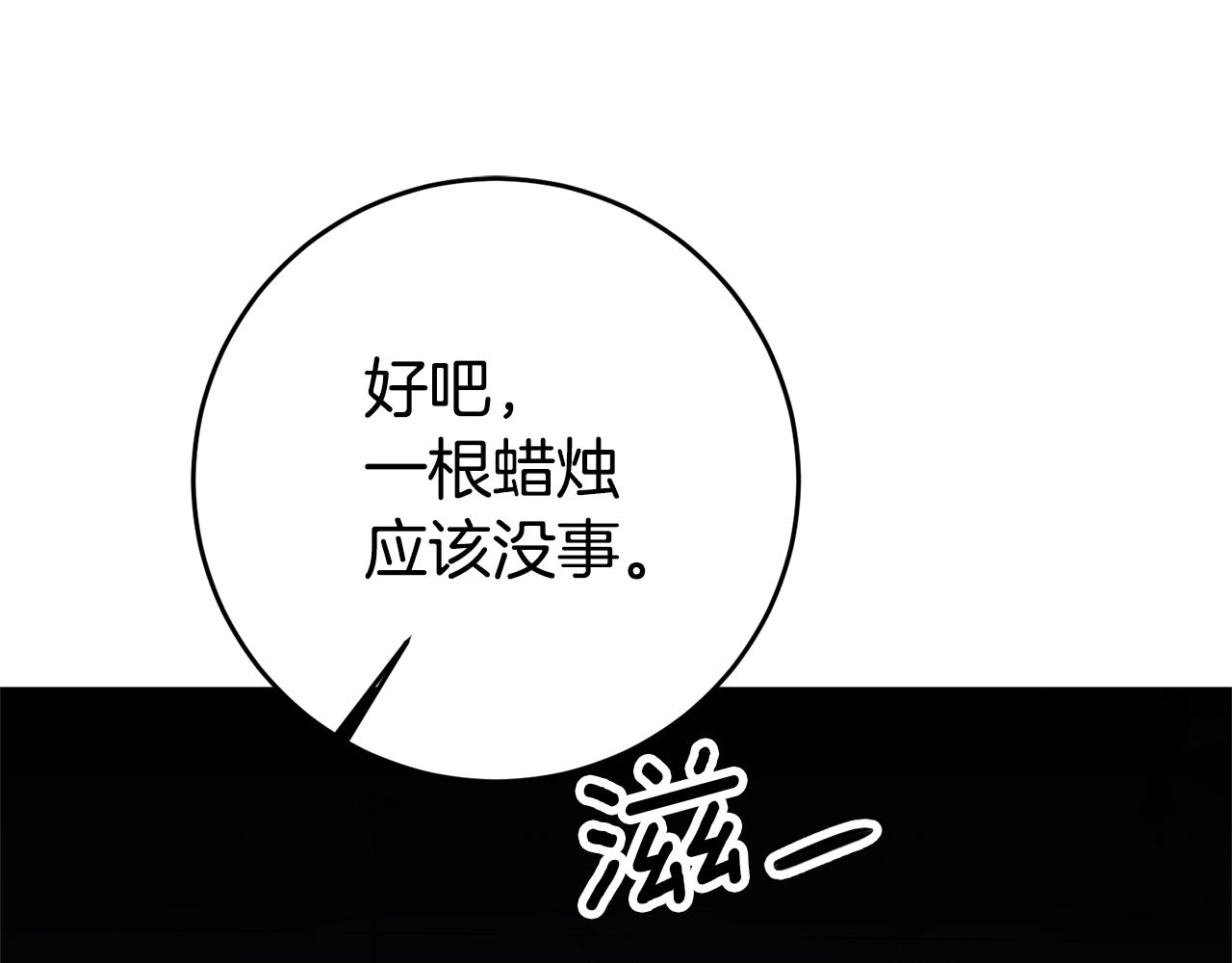第28话 夜探教授房间45
