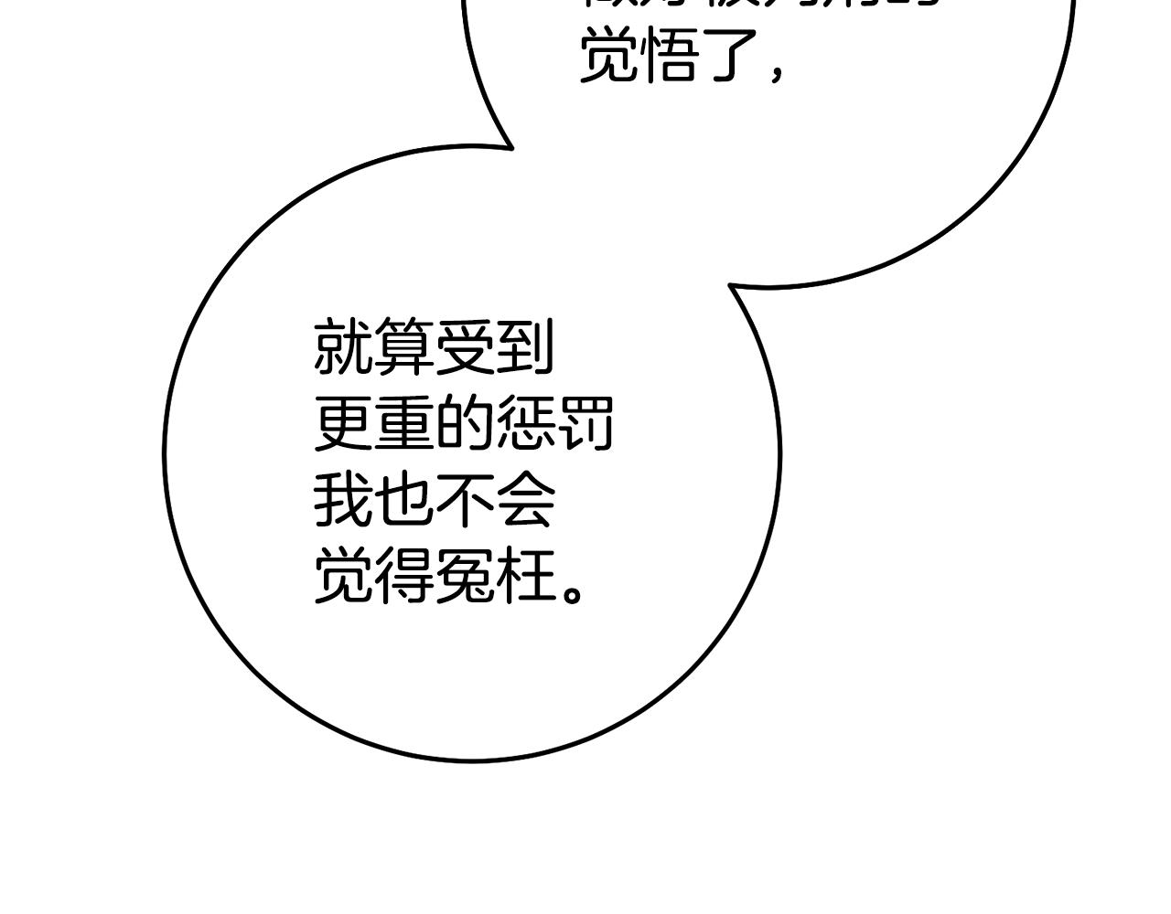 第36话 间接告白64
