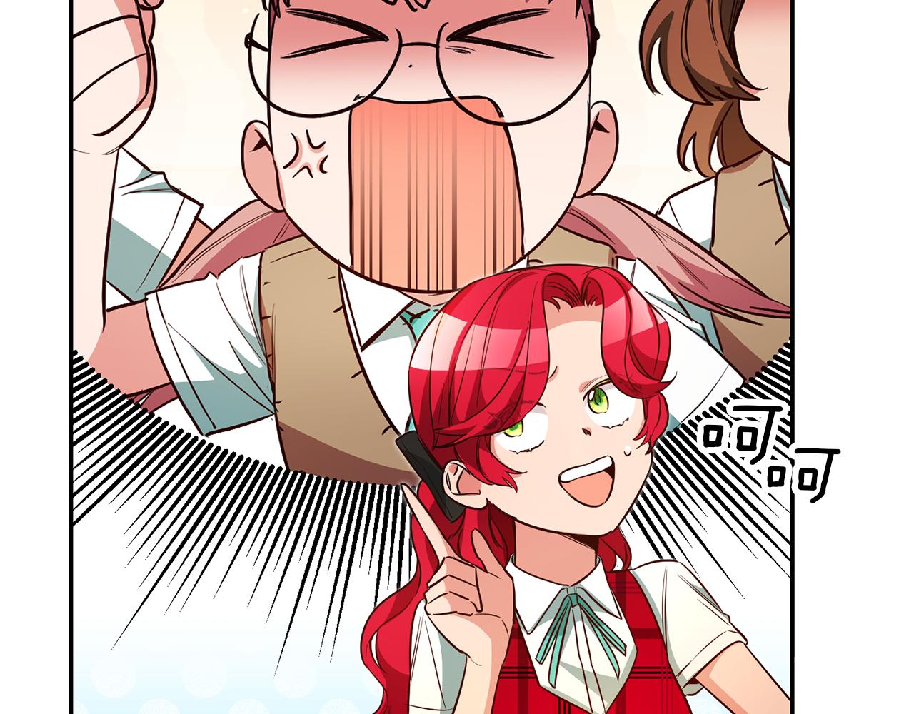 第53话 他要去我家！42