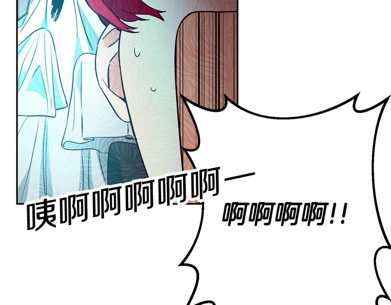 第41话 想听你亲口说187