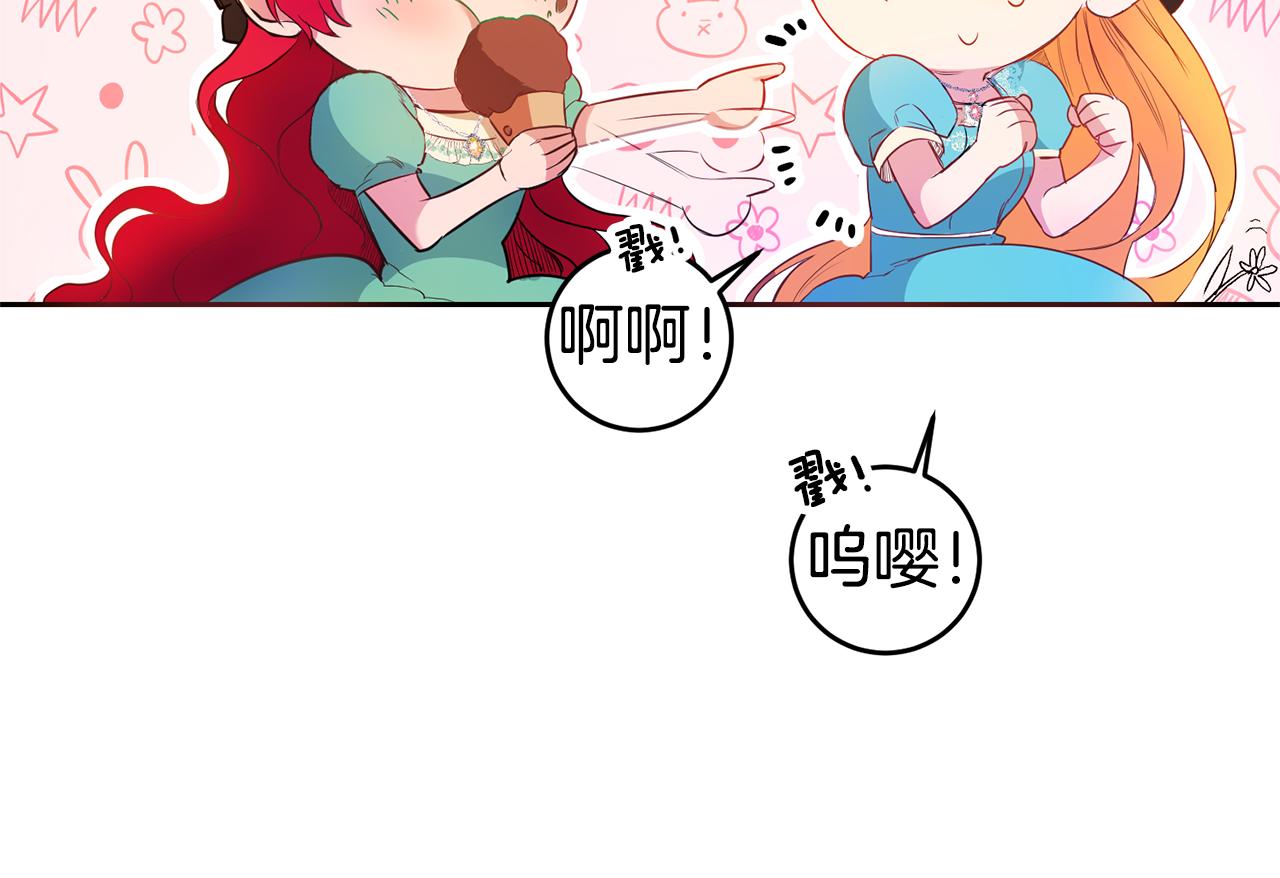 第1话 恶女与女主是好闺蜜？206