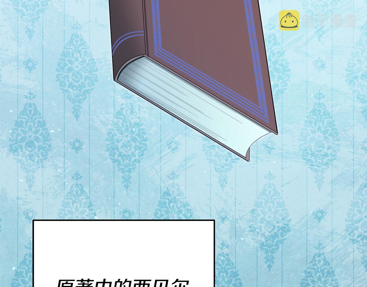 第34话 诅咒120