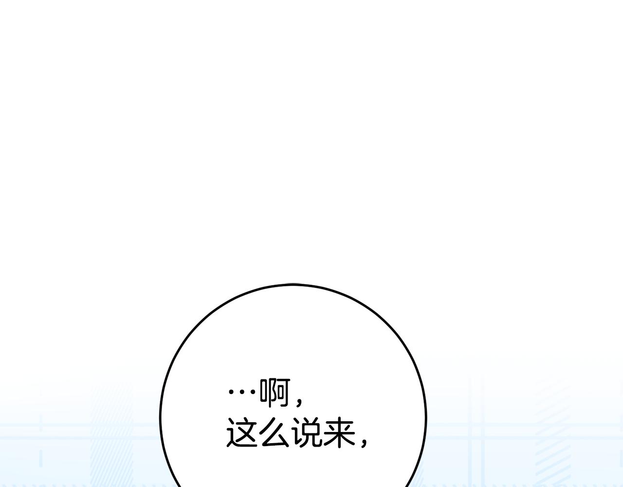 第2话 妹控哥哥346