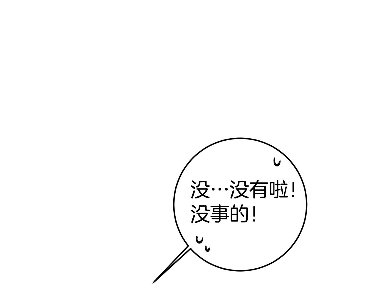 第12话 又要被误会了48