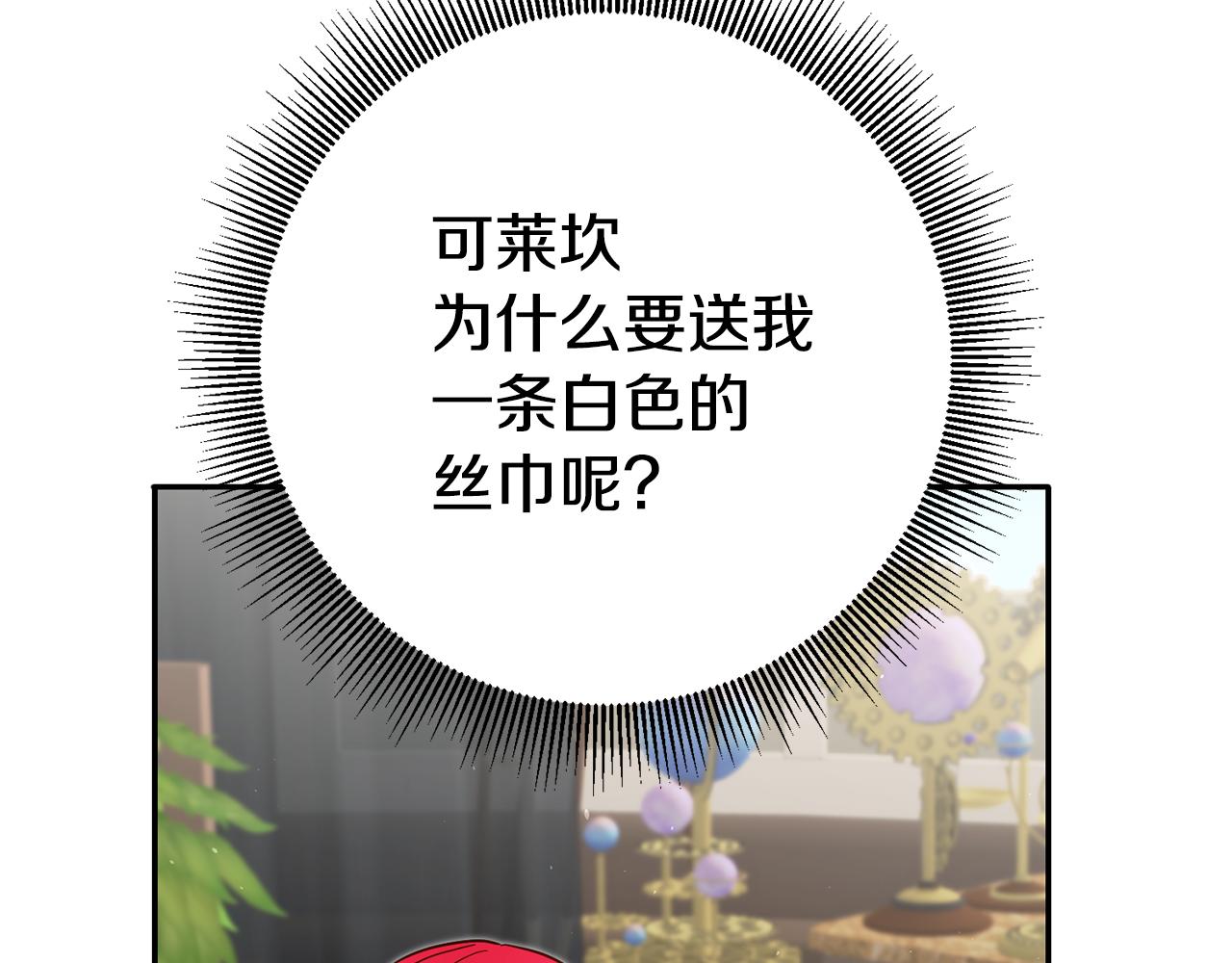 第37话 生日176