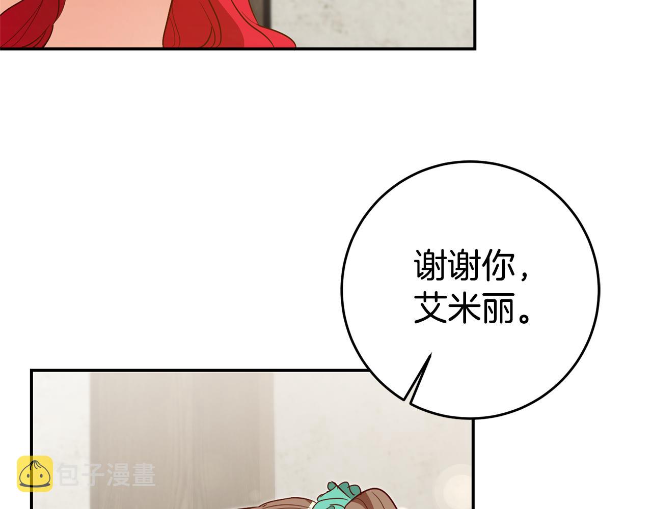 第34话 诅咒142