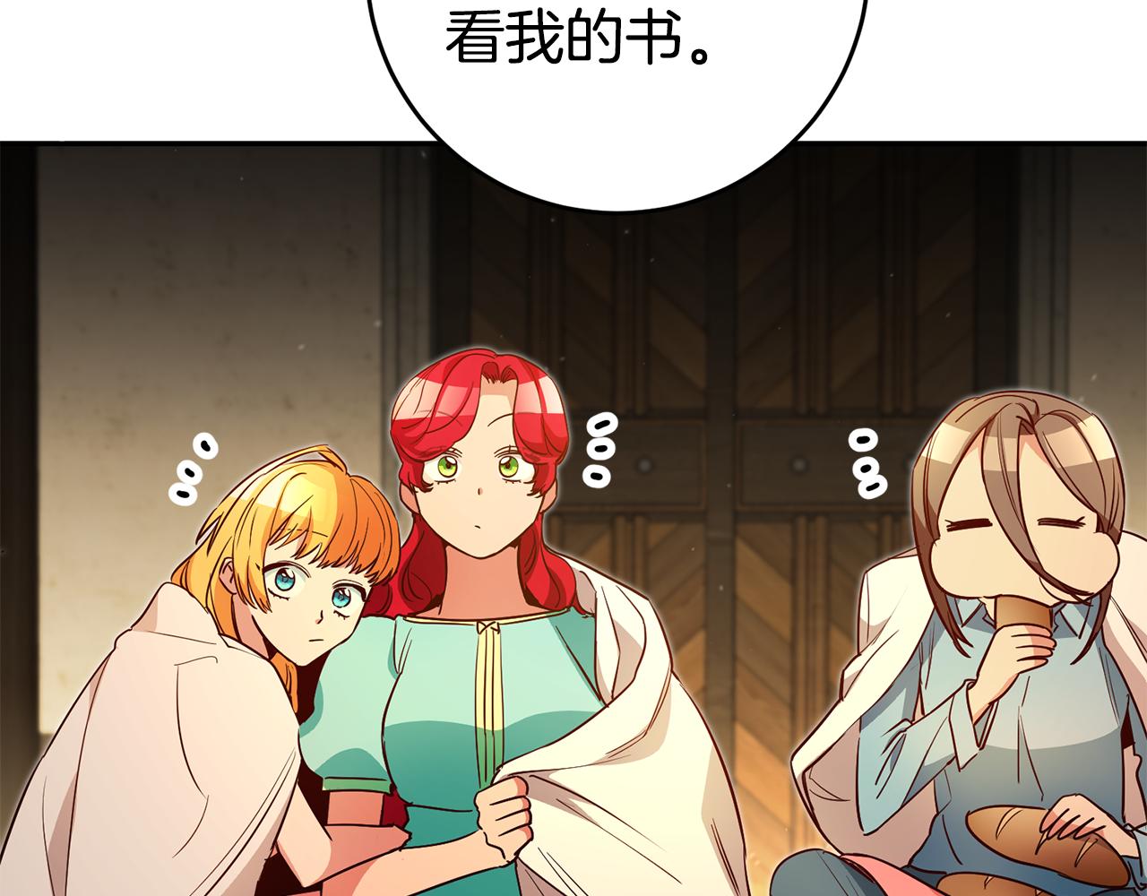 第54话 处分41