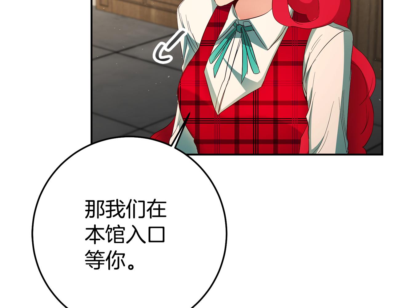 第31话 失联事件113