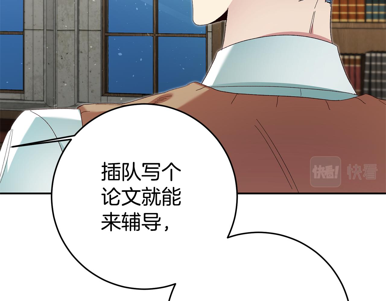 第25话 怒火中烧74