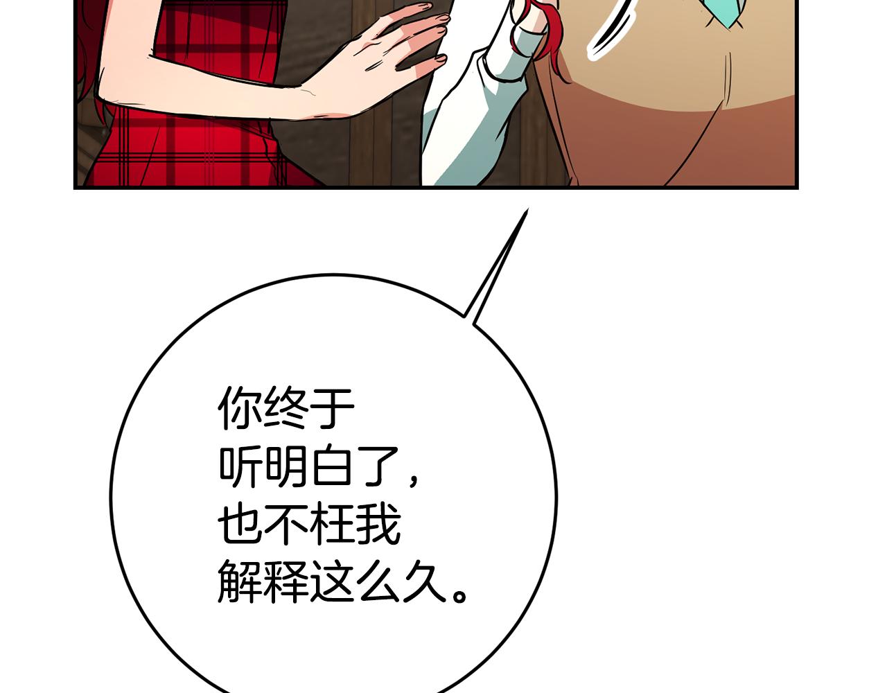 第52话 协商147