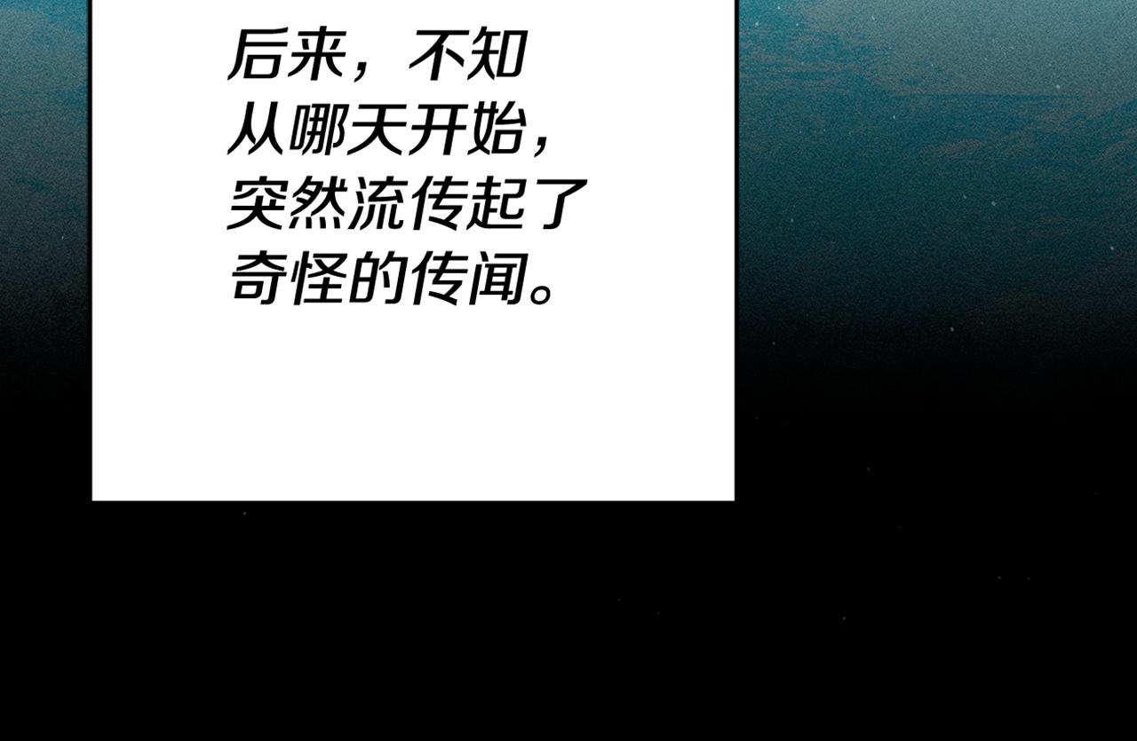 第23话 威胁169