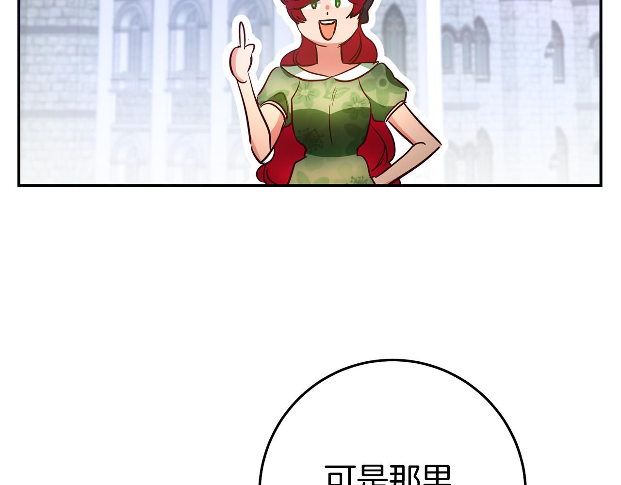 第40话 摸头杀154