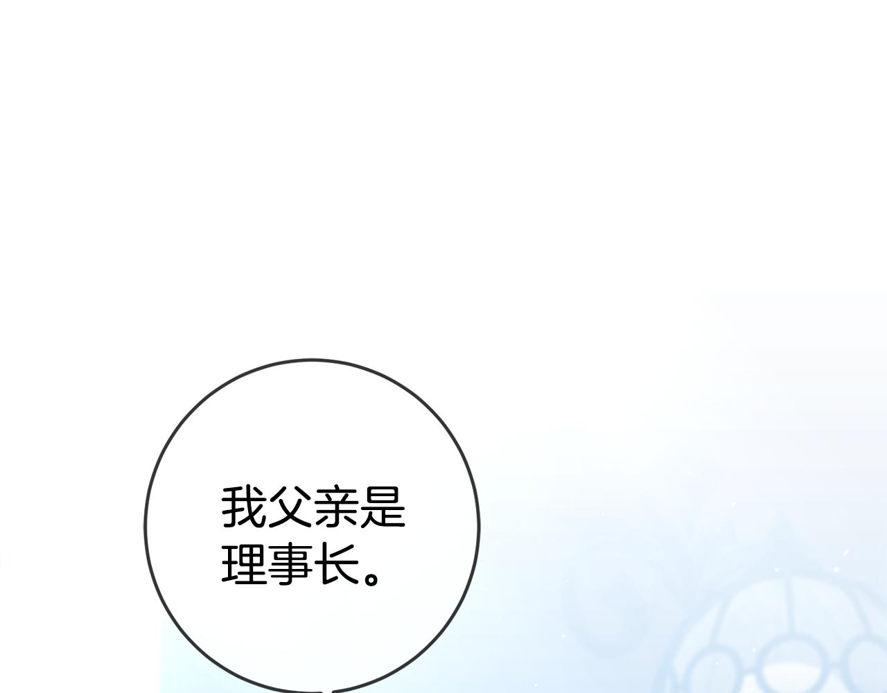 第58话 真正的犯人180