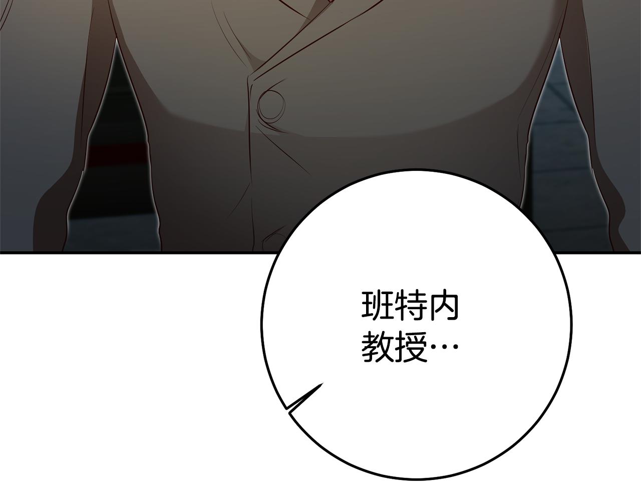 第32话 绑架85