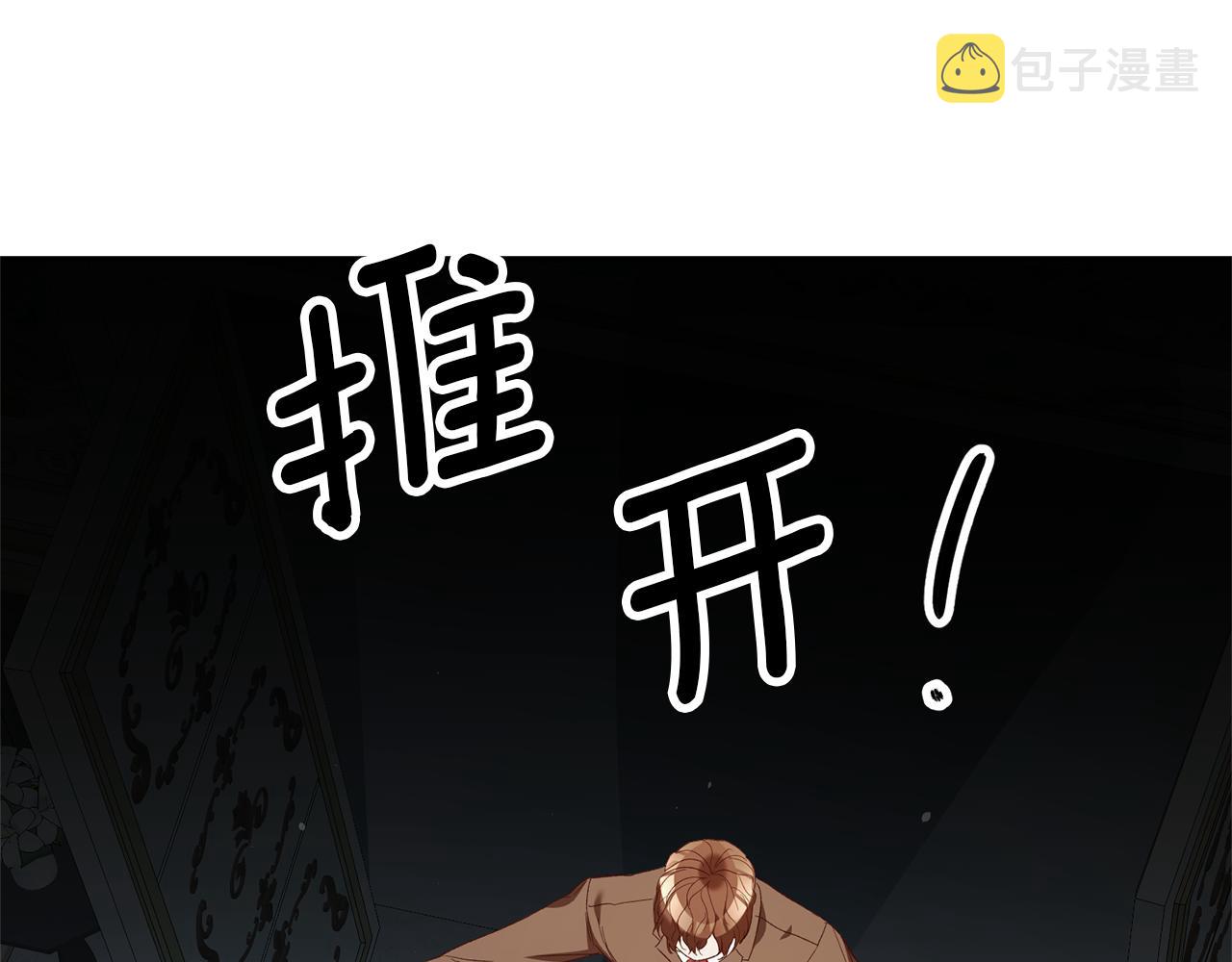 第28话 夜探教授房间140