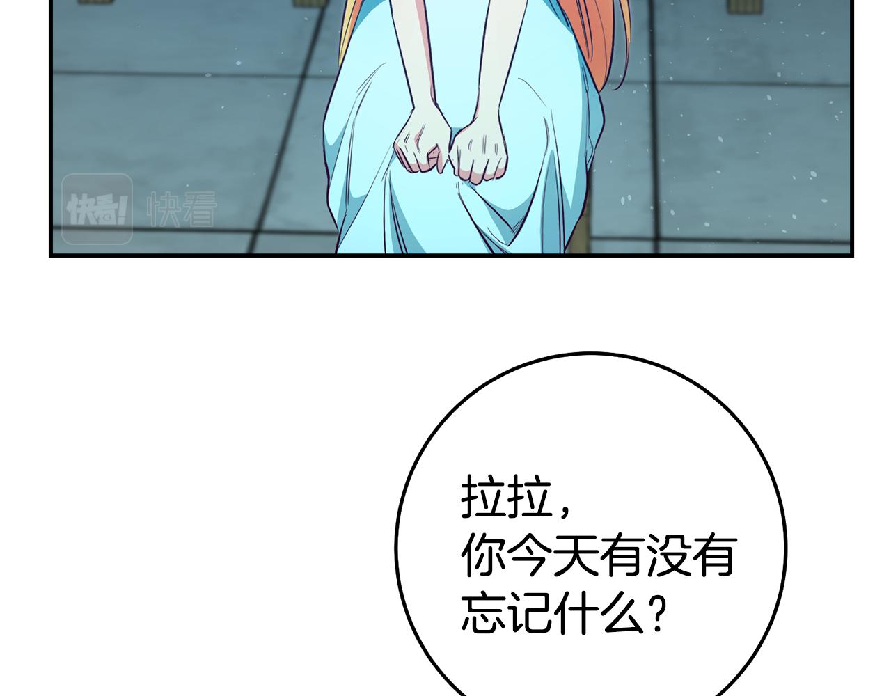 第40话 摸头杀31