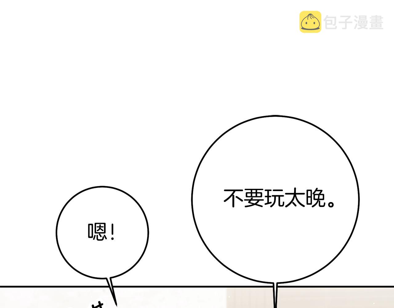 第40话 摸头杀118