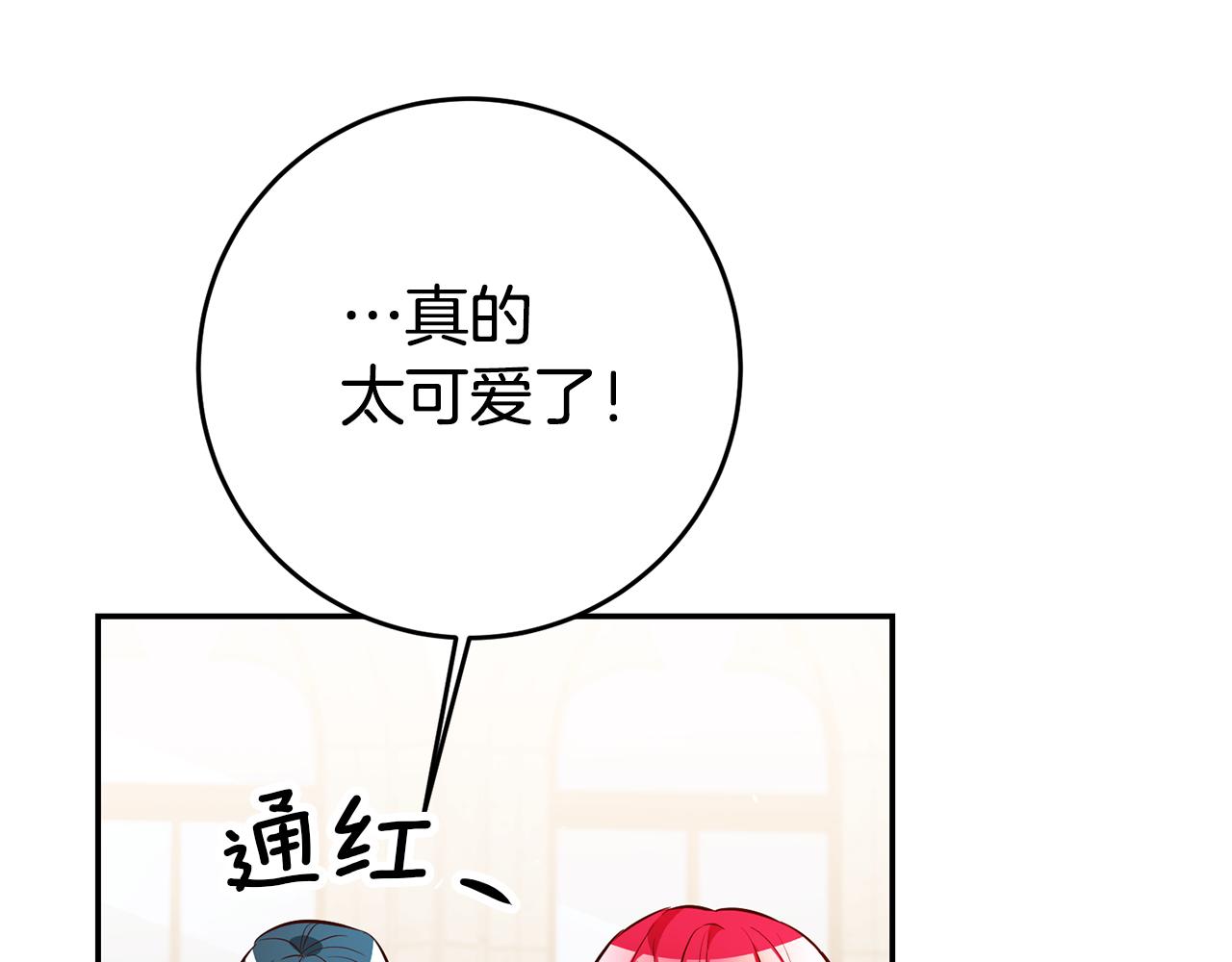 第47话 被抓包了44