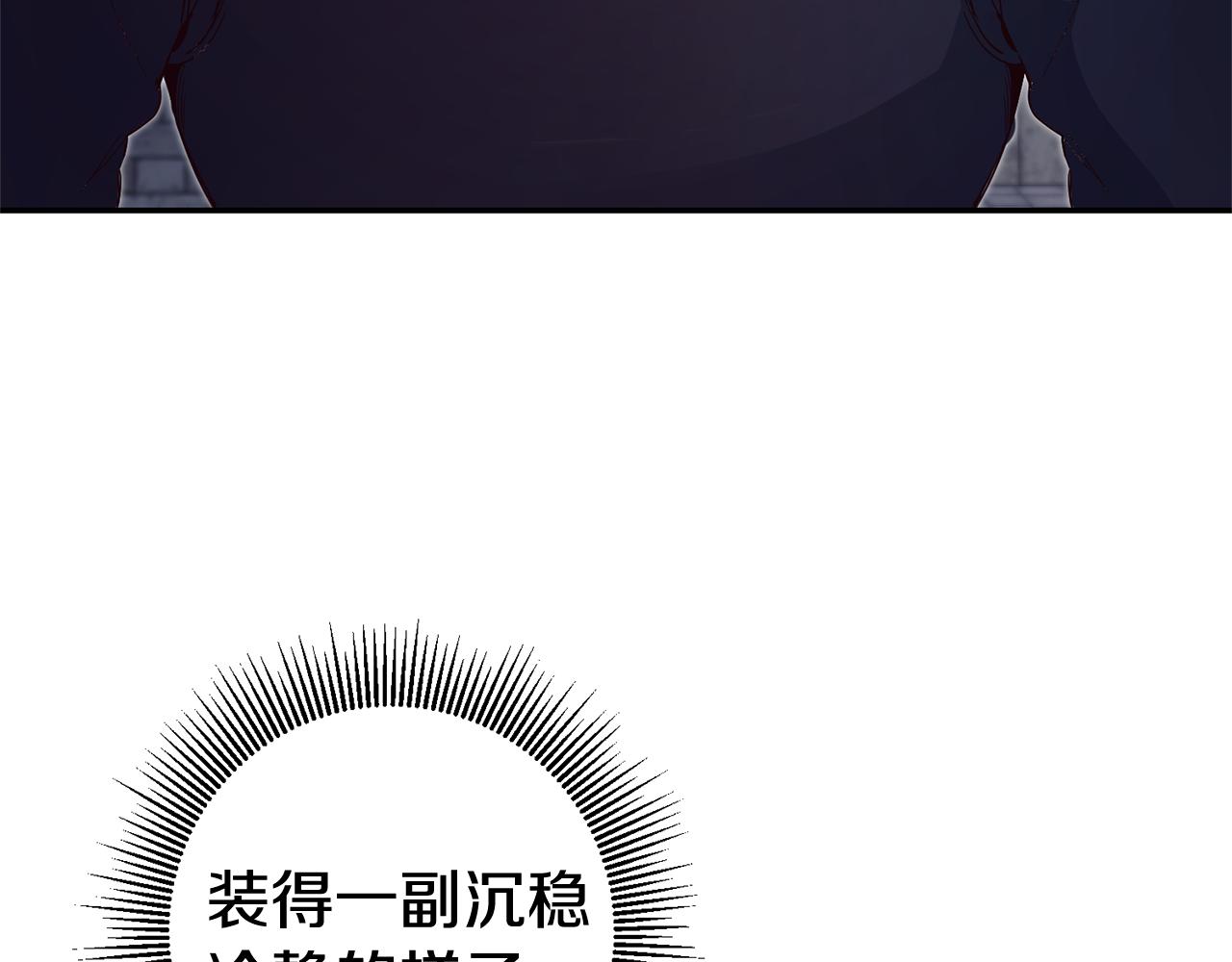 第13话 囚禁折翼天使30