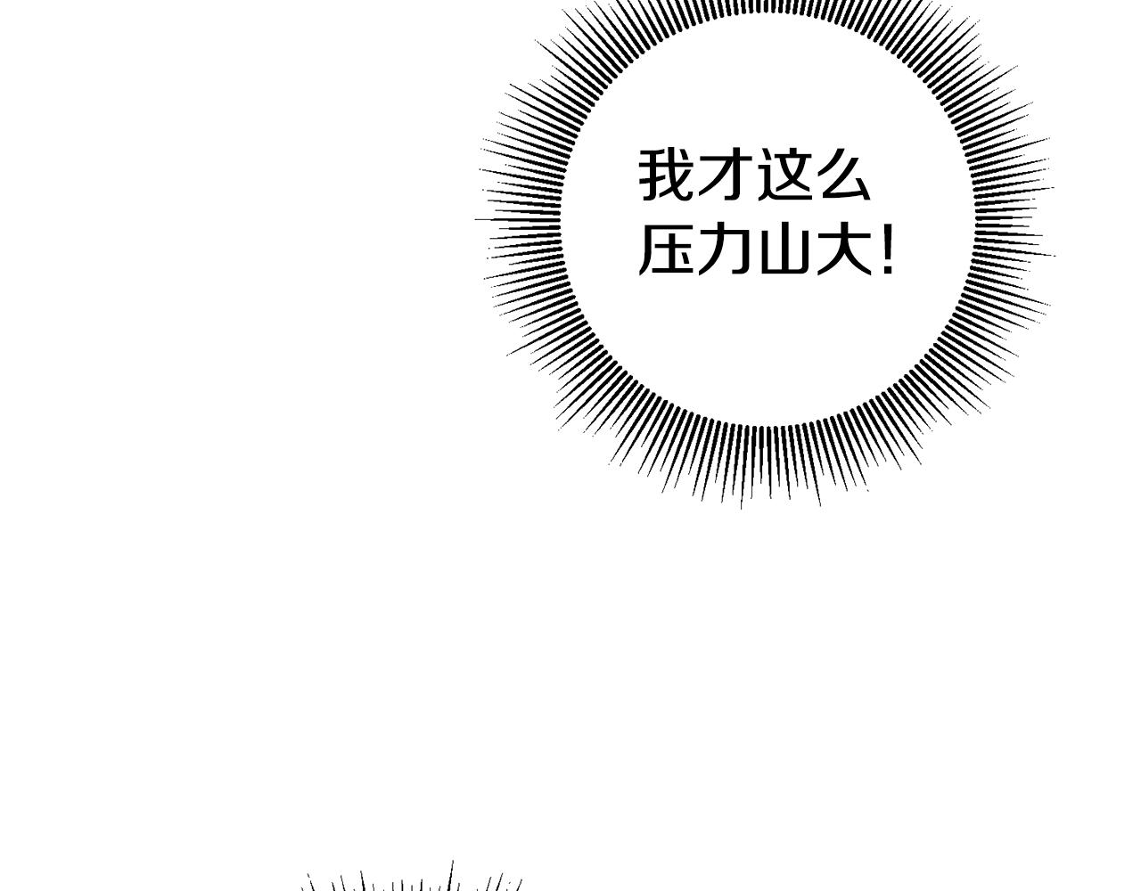 第18话 脑残粉76