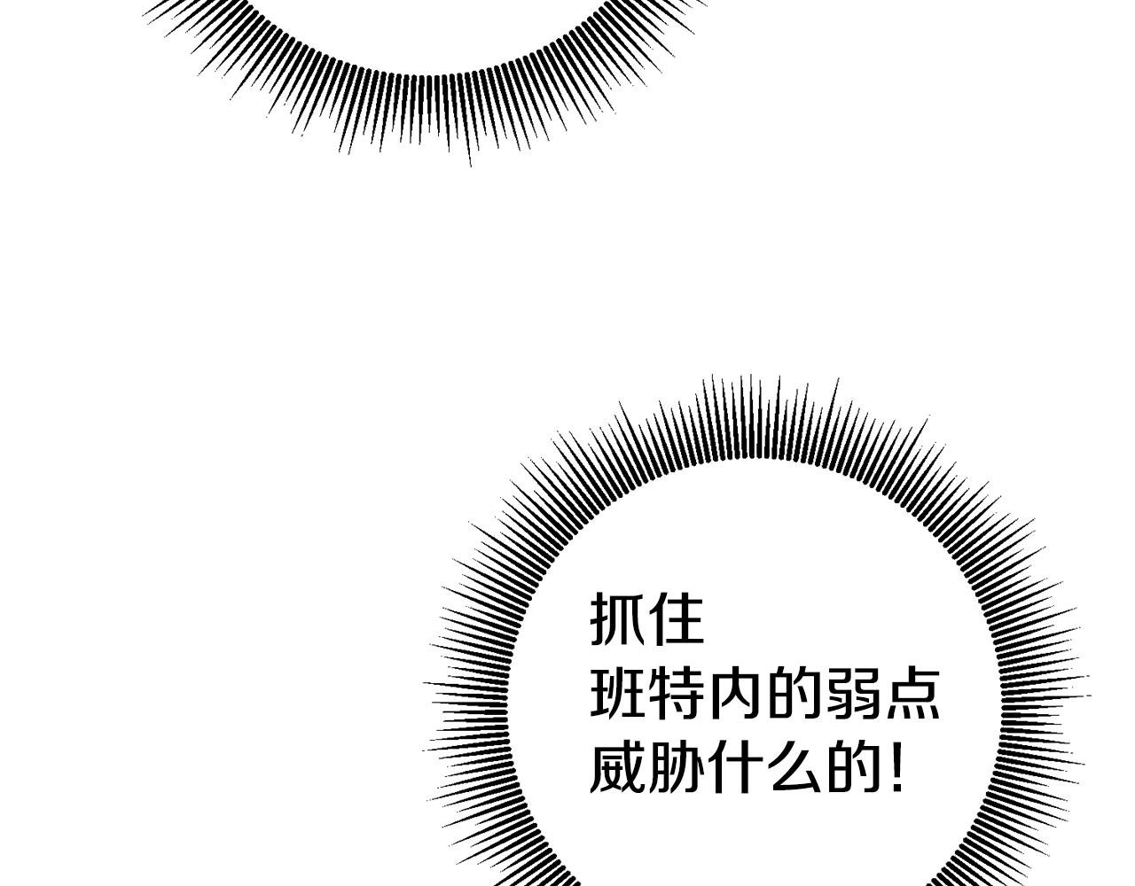 第23话 威胁90