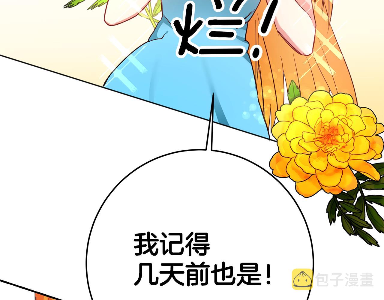 第2话 妹控哥哥353