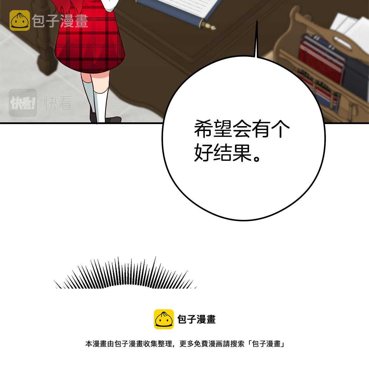 第22话 秘密被发现100