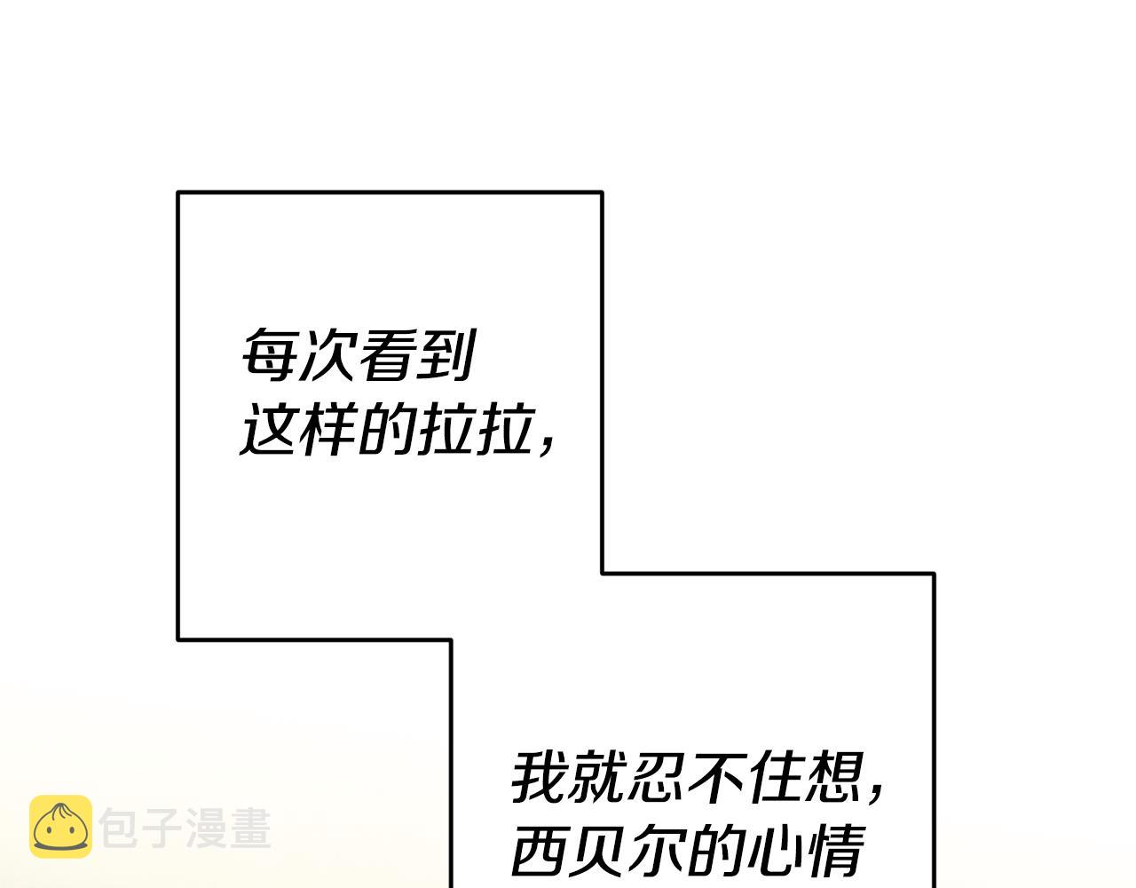 第14话 闺蜜的安慰97