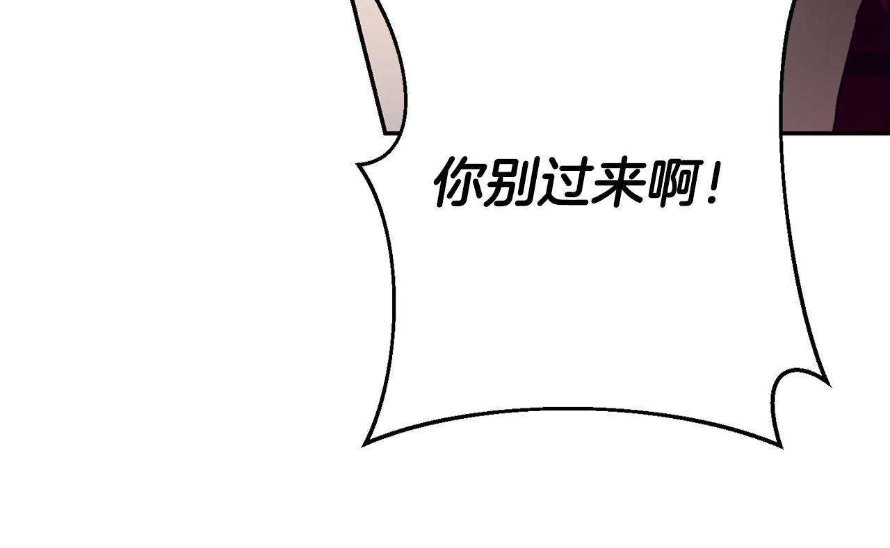 第33话 危机解除21