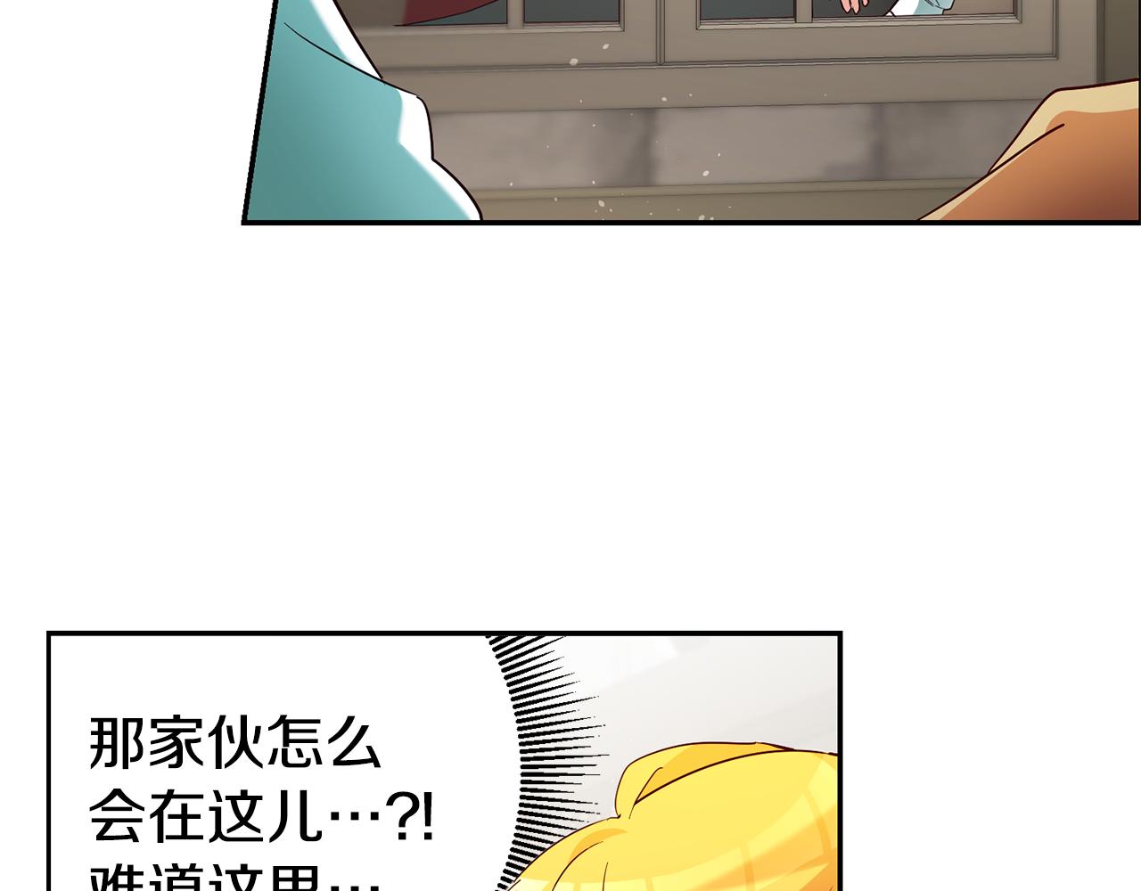 第16话 文艺少年89