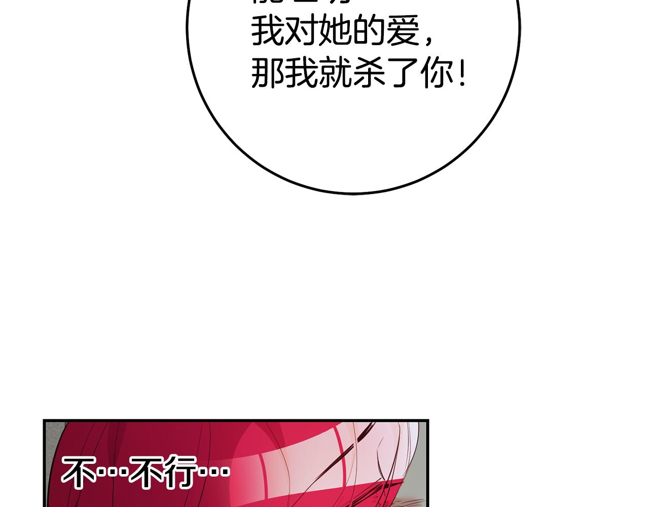 第32话 绑架146