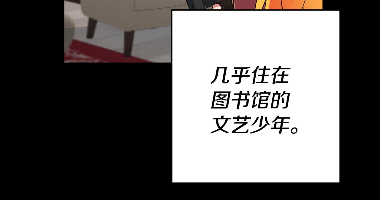 第16话 文艺少年118