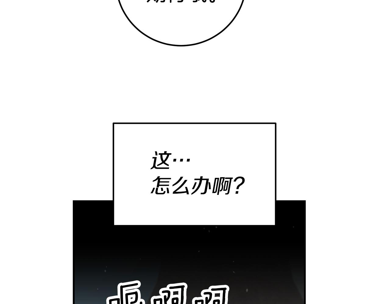 第53话 他要去我家！122