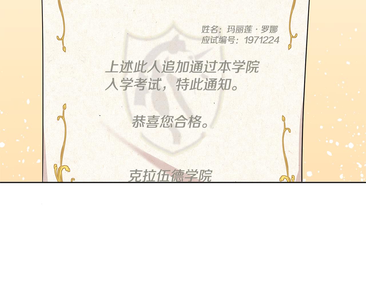 第2话 妹控哥哥145