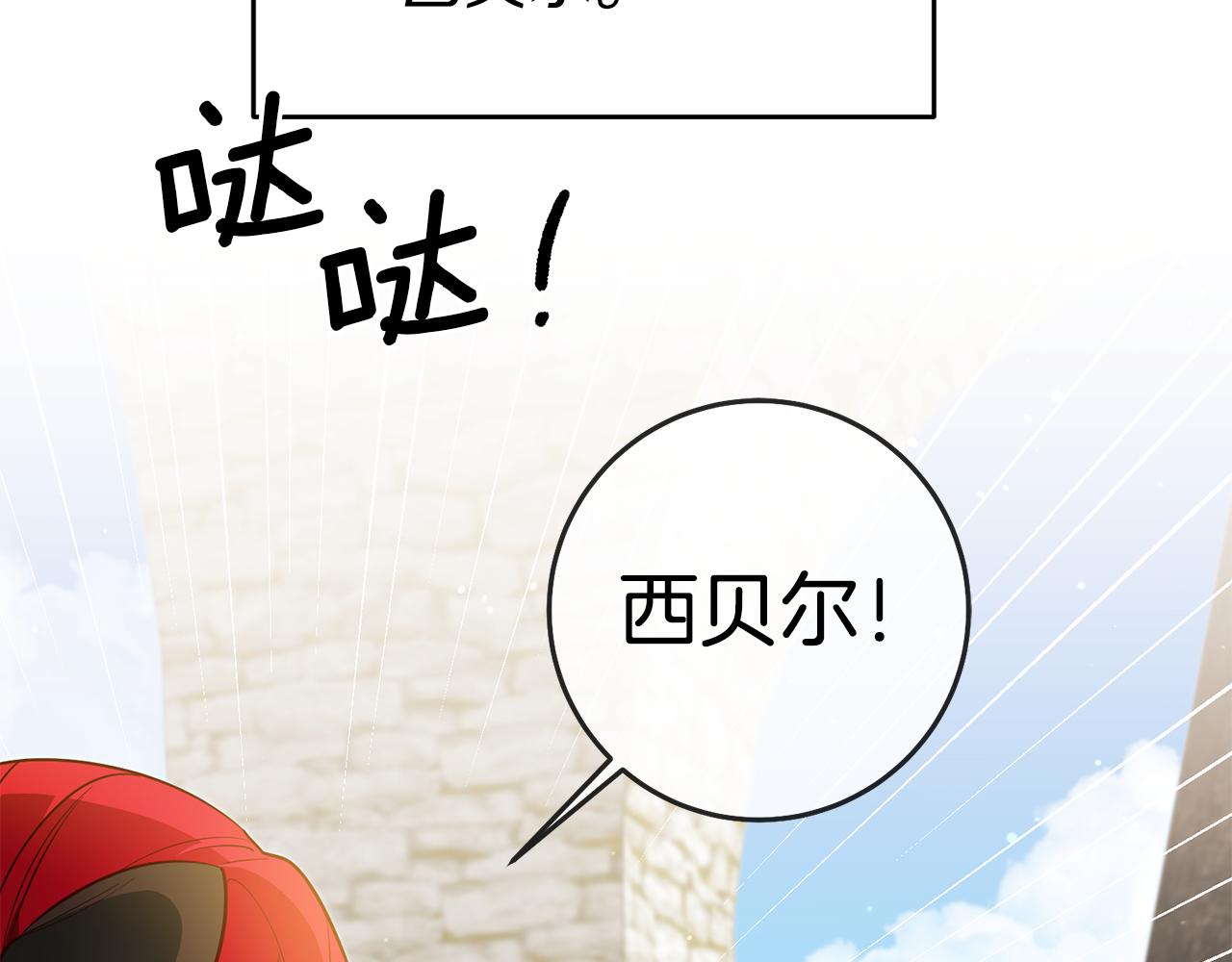 第56话 被诬陷29