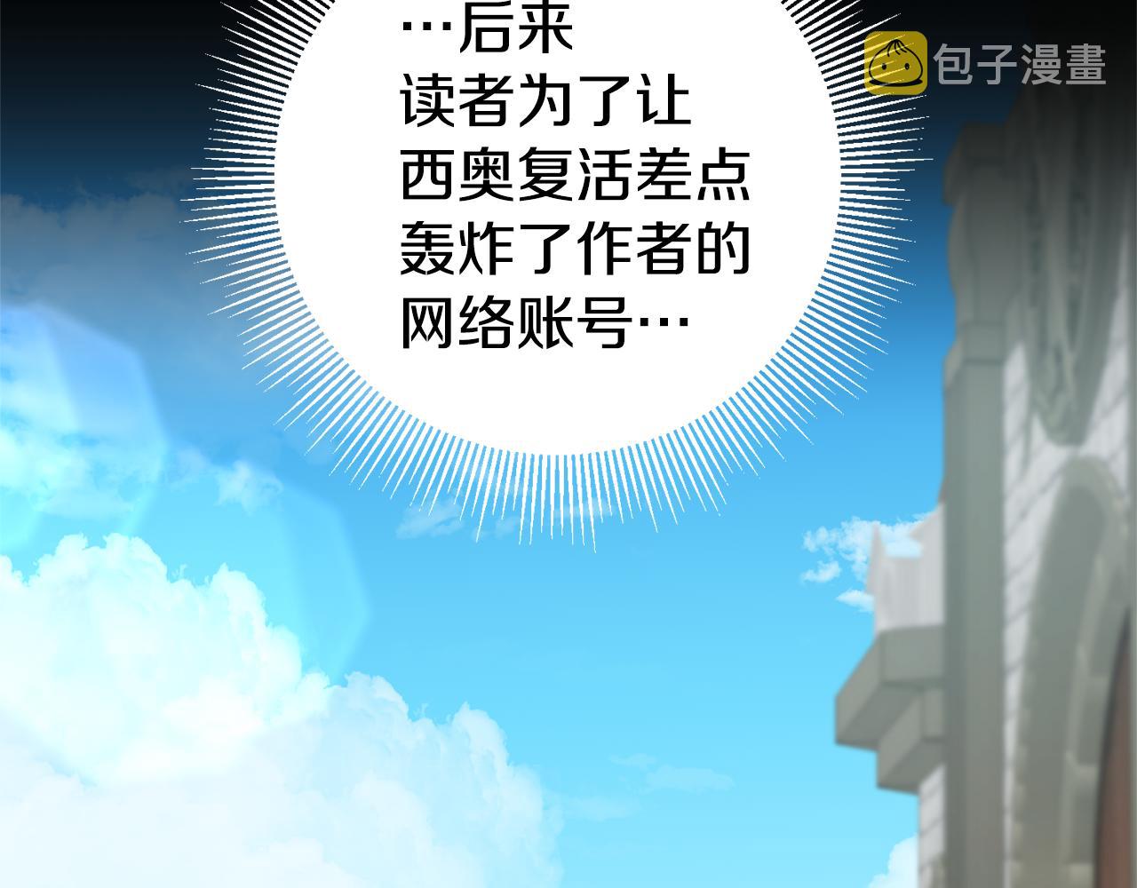 第16话 文艺少年194
