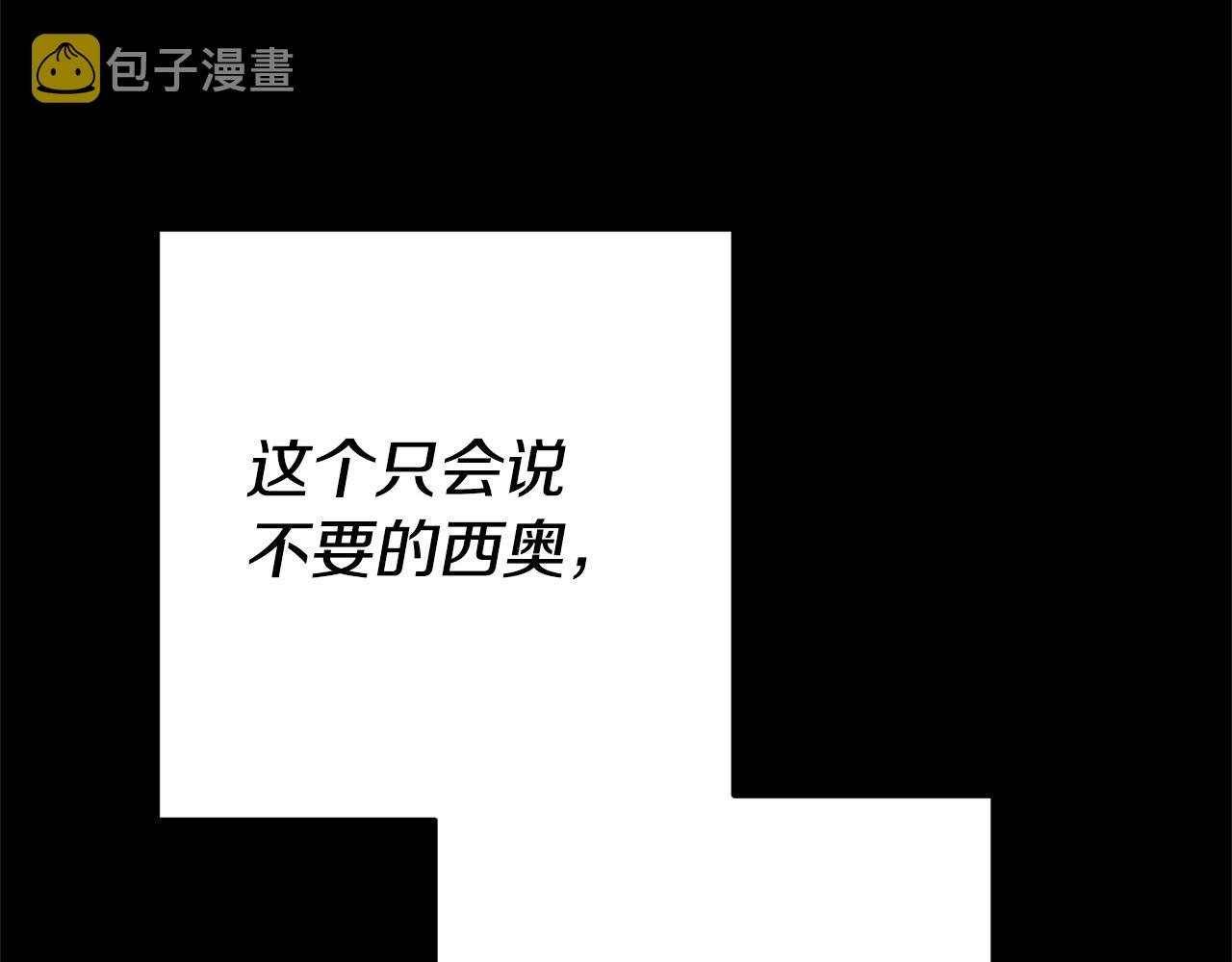 第16话 文艺少年135
