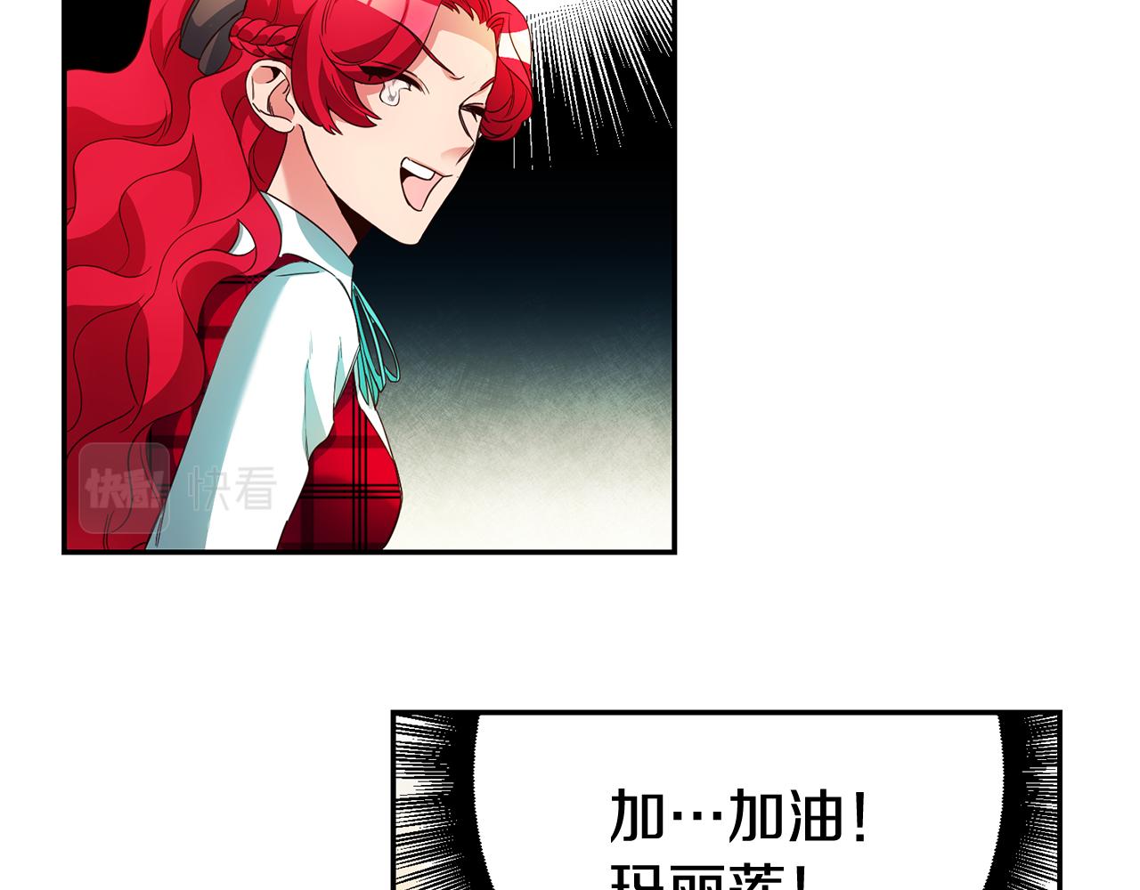 第10话 我没有男朋友11
