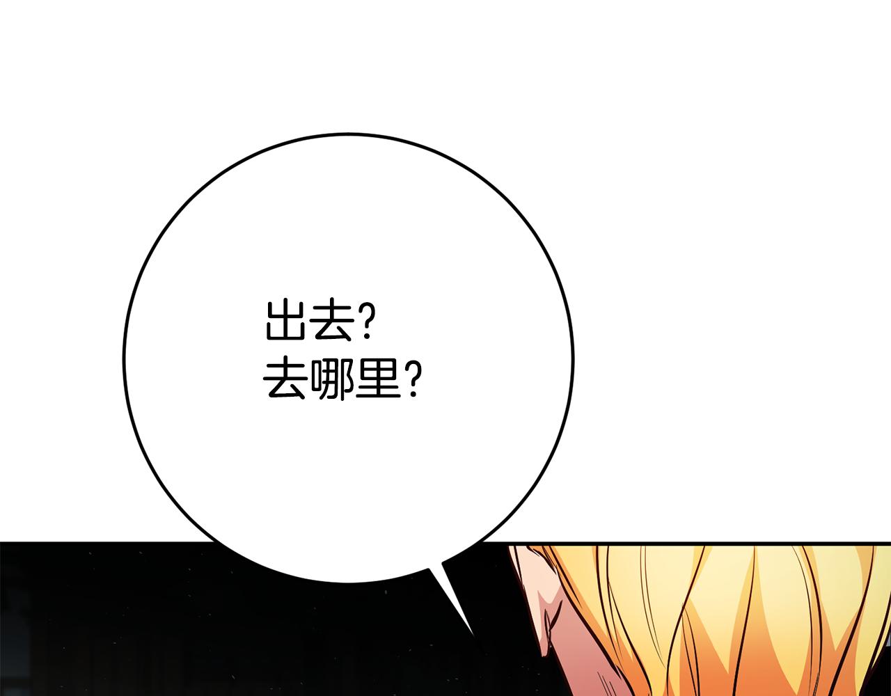 第45话 哥哥醋了105