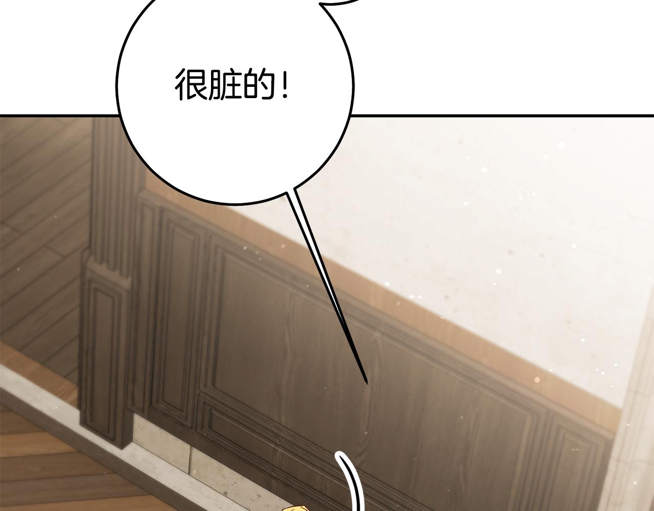 第55话 闯祸了30