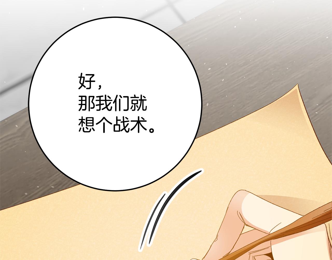 第25话 怒火中烧14