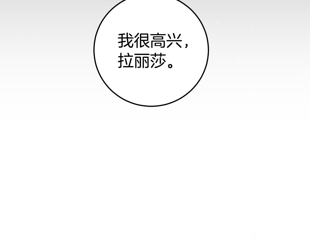 第57话 业余搜查队104