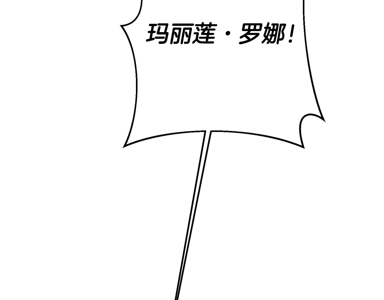 第3话 守护闺蜜246