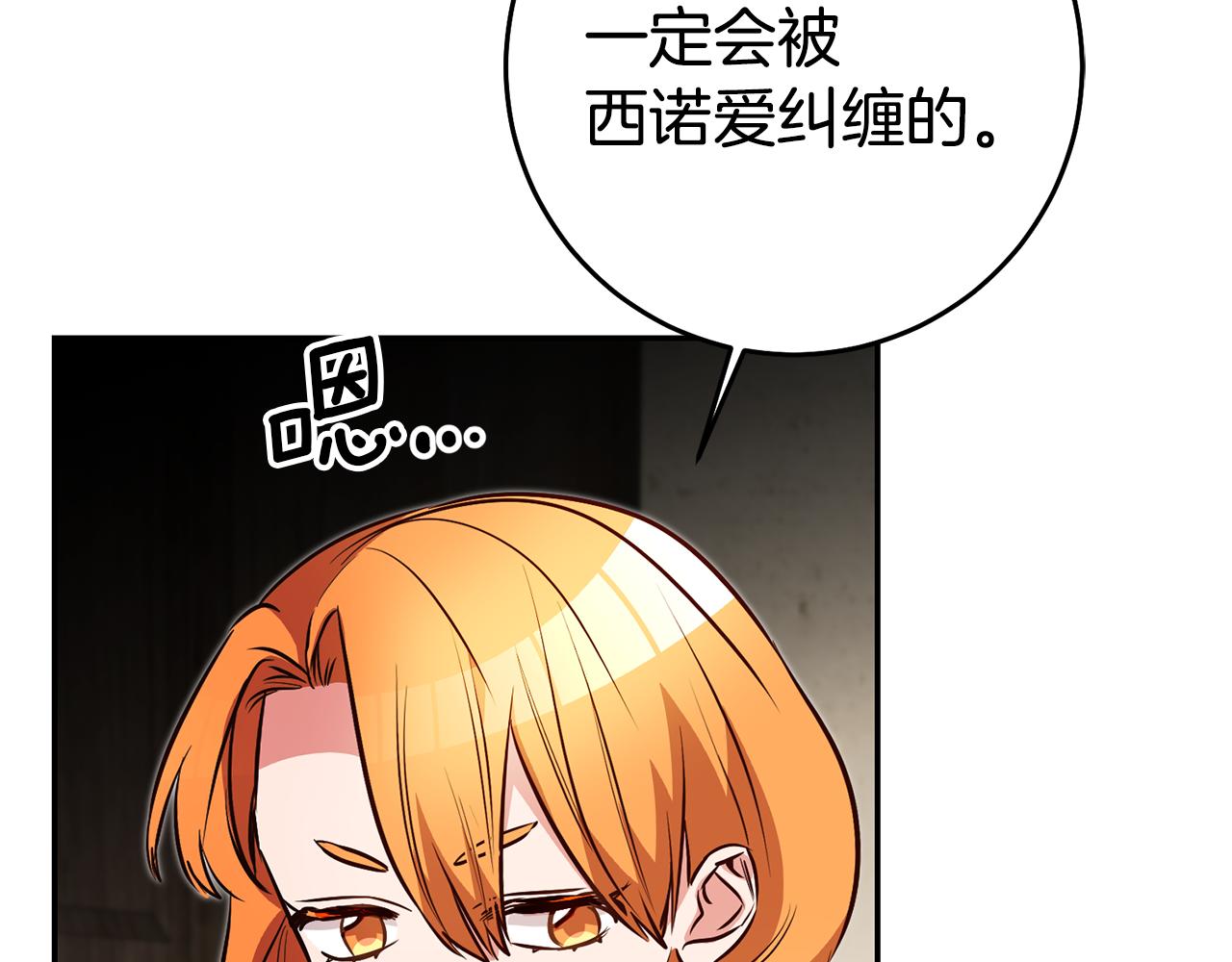 第43话 生日礼物引发的惨案97