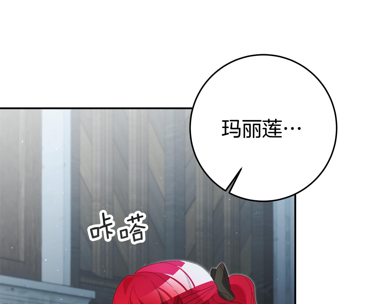 第27话 变态喜欢的是我？191