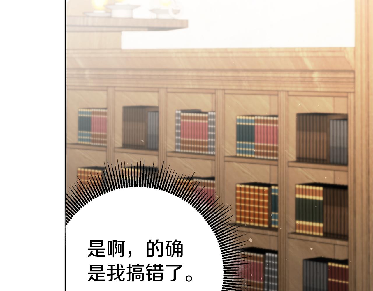 第21话 变态教授45